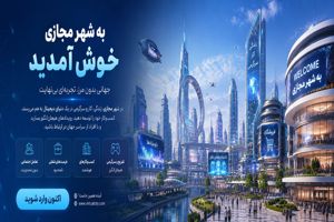 طراحی سایت نوآوران البرز 